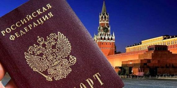 прописка в Лермонтове